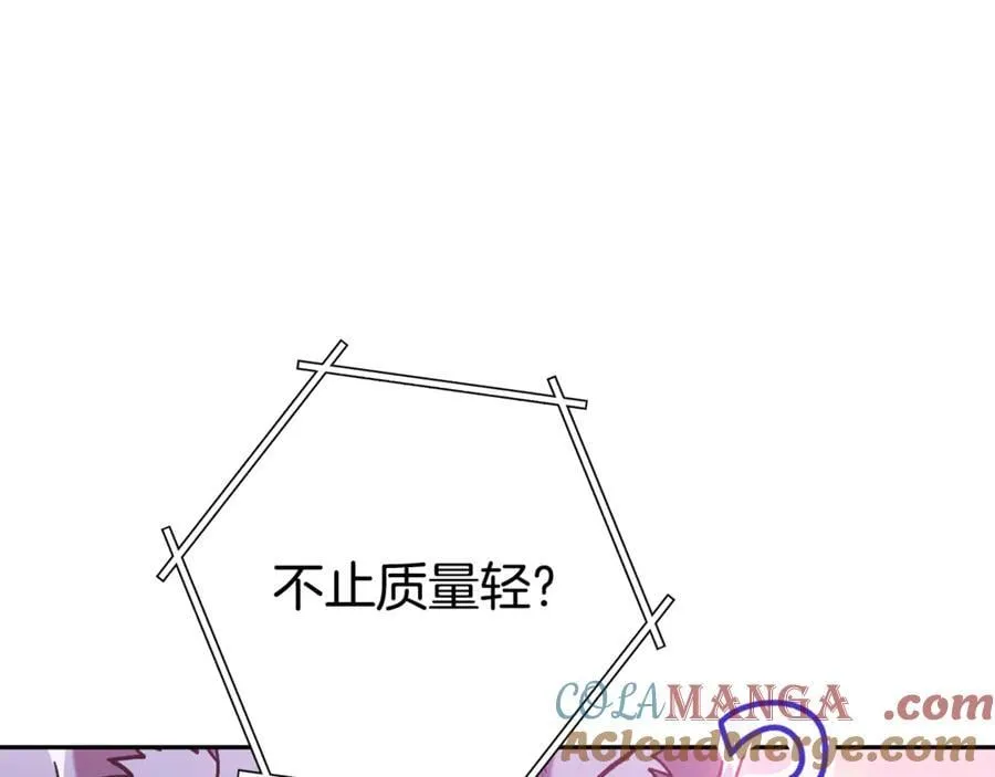 第203话 使命32