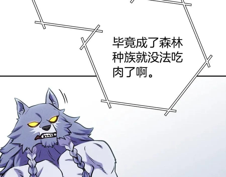 第213话 寻找玩家35
