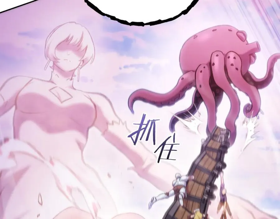 第215话 砍掉世界树187