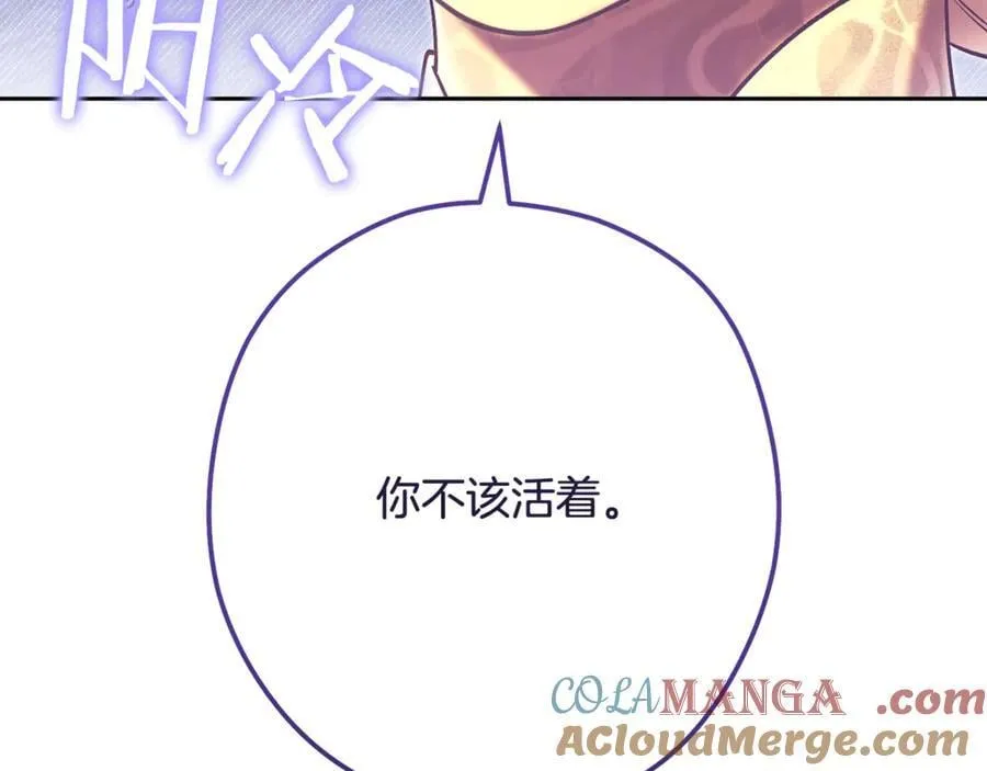 第226话 让你看看我的底气228