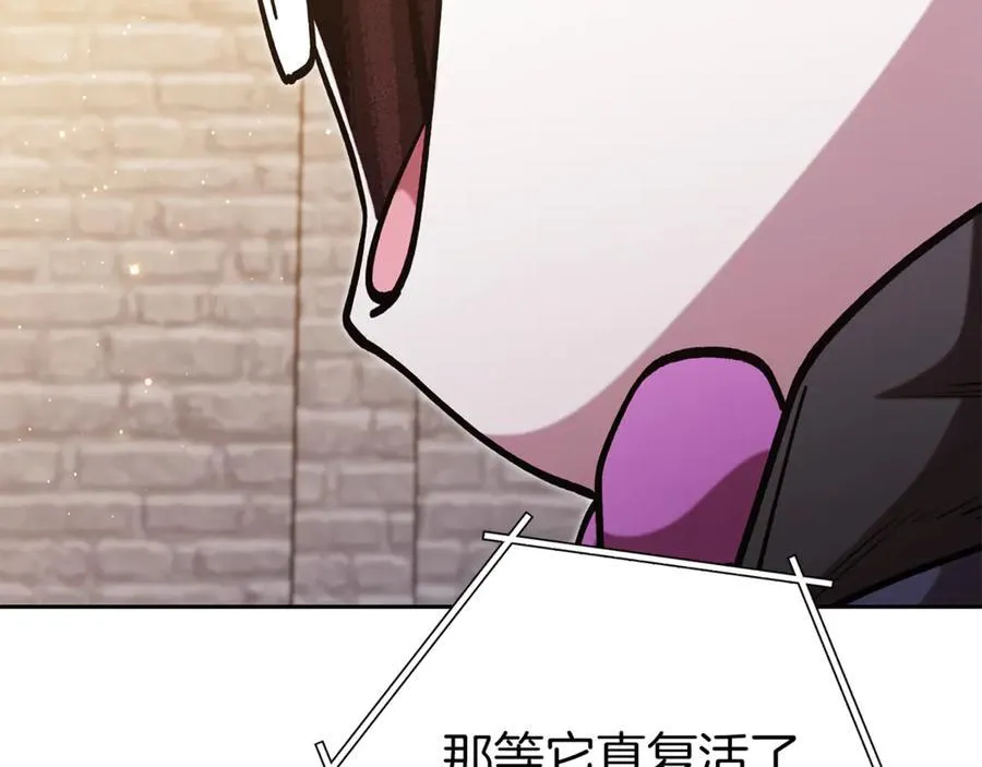 第220话 重塑框架57
