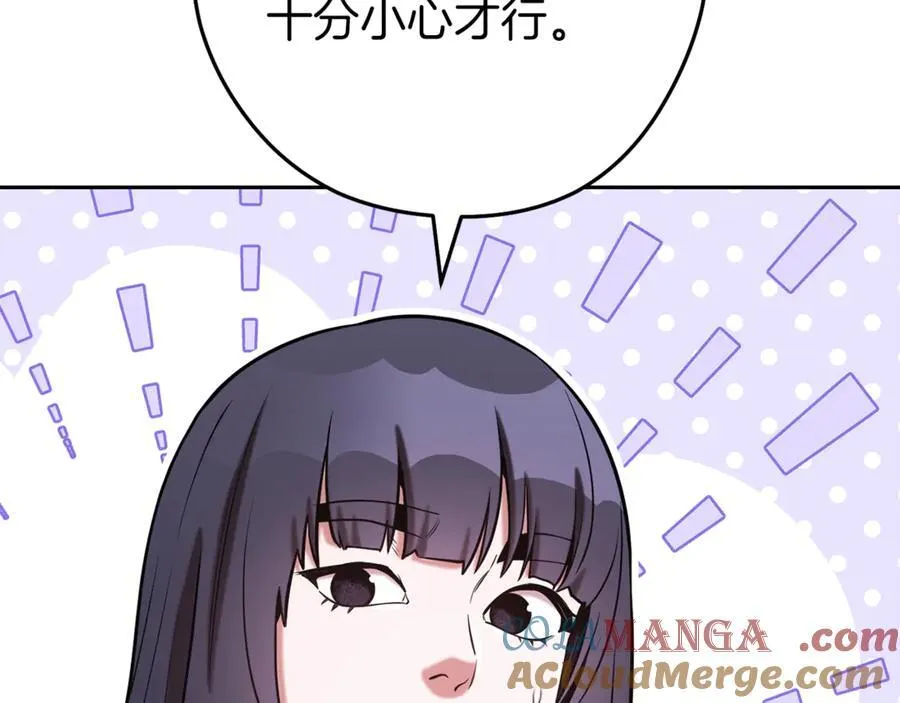 第220话 重塑框架248