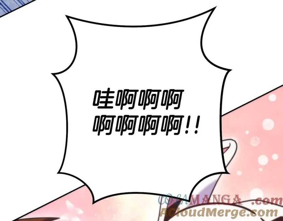 第211话 章鱼列车196