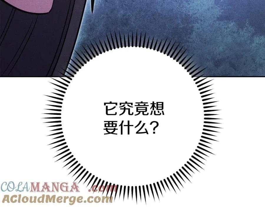 第212话 森林种族172
