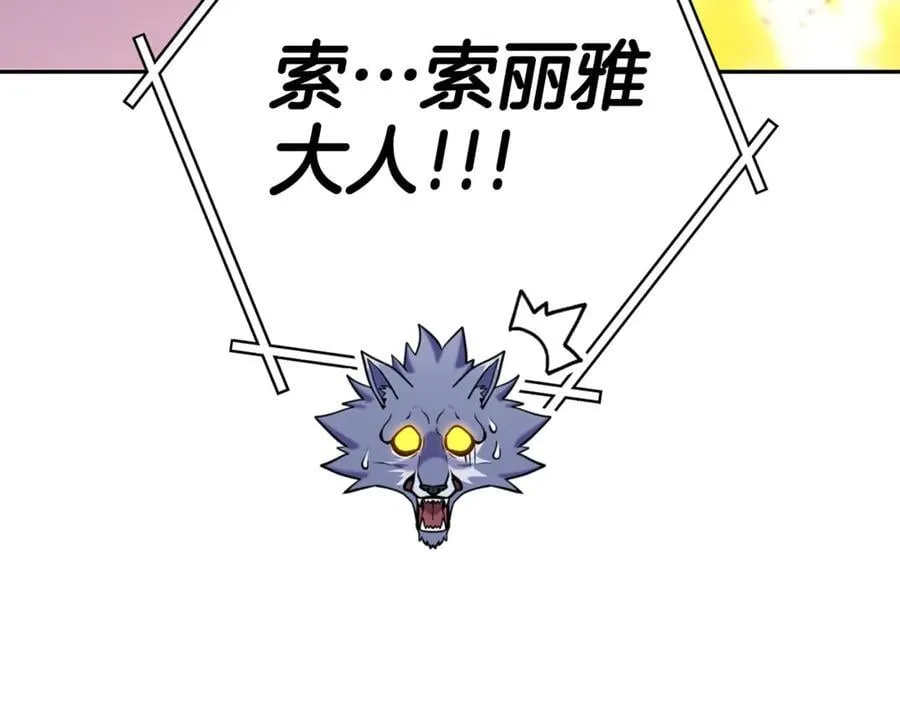 第221话 收服影子猫242