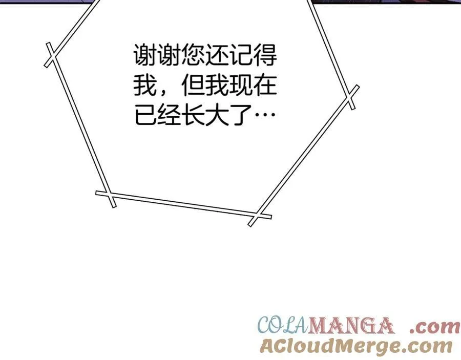 第211话 章鱼列车108