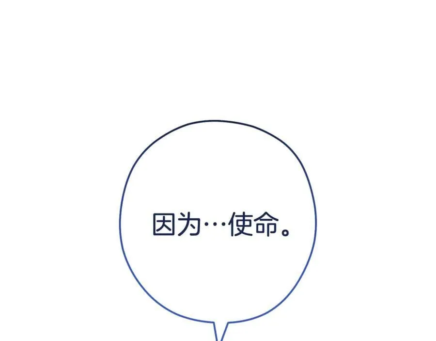 第203话 使命213