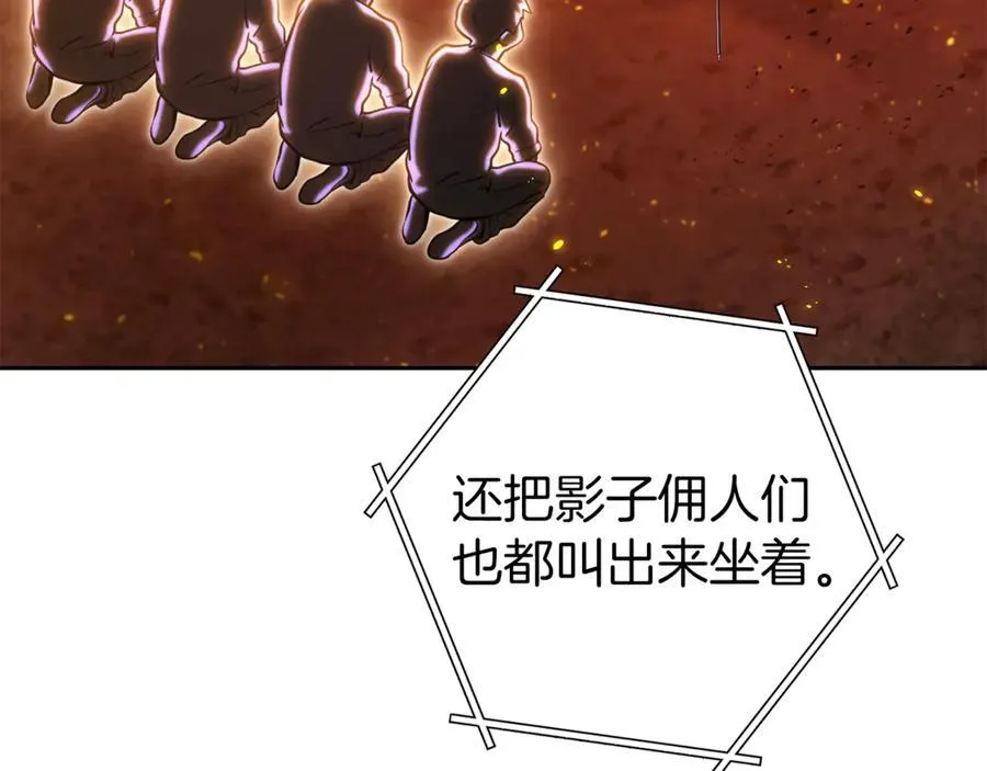 第219话 燃烧森林149
