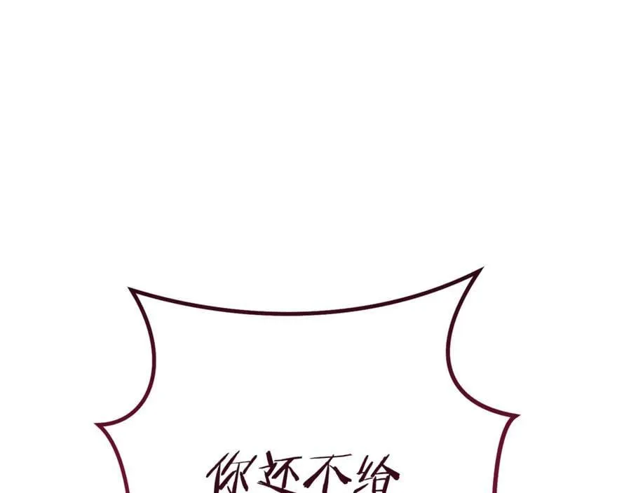 第216话 齐心协力179