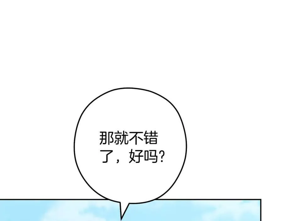 第196话 新的香辛料10
