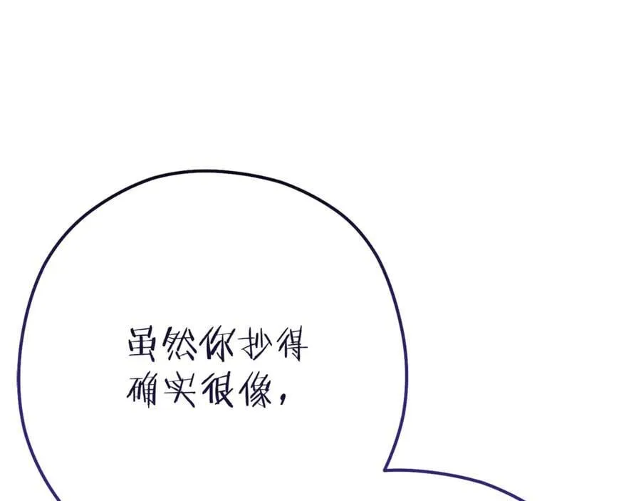 第210话 诅咒58