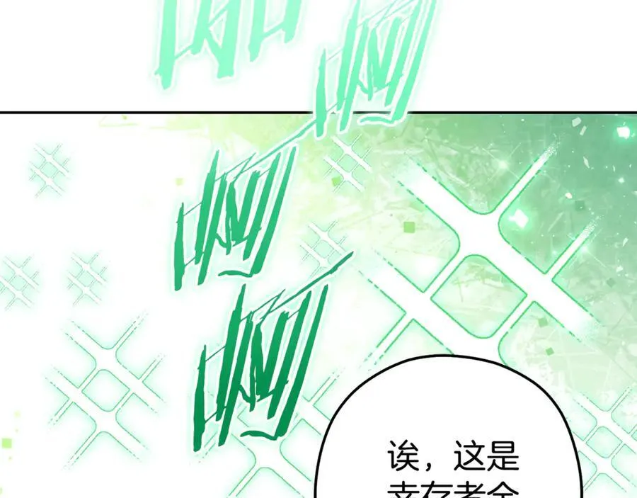 第214话 升级225