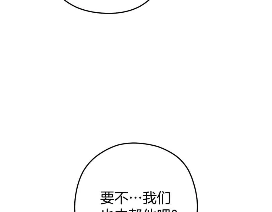 第215话 砍掉世界树55