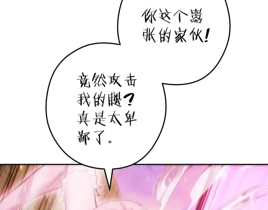 第217话 援军到来161