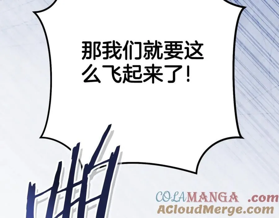 第211话 章鱼列车192