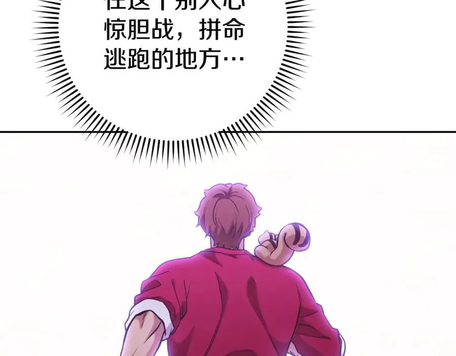 第205话 复制咒语书55
