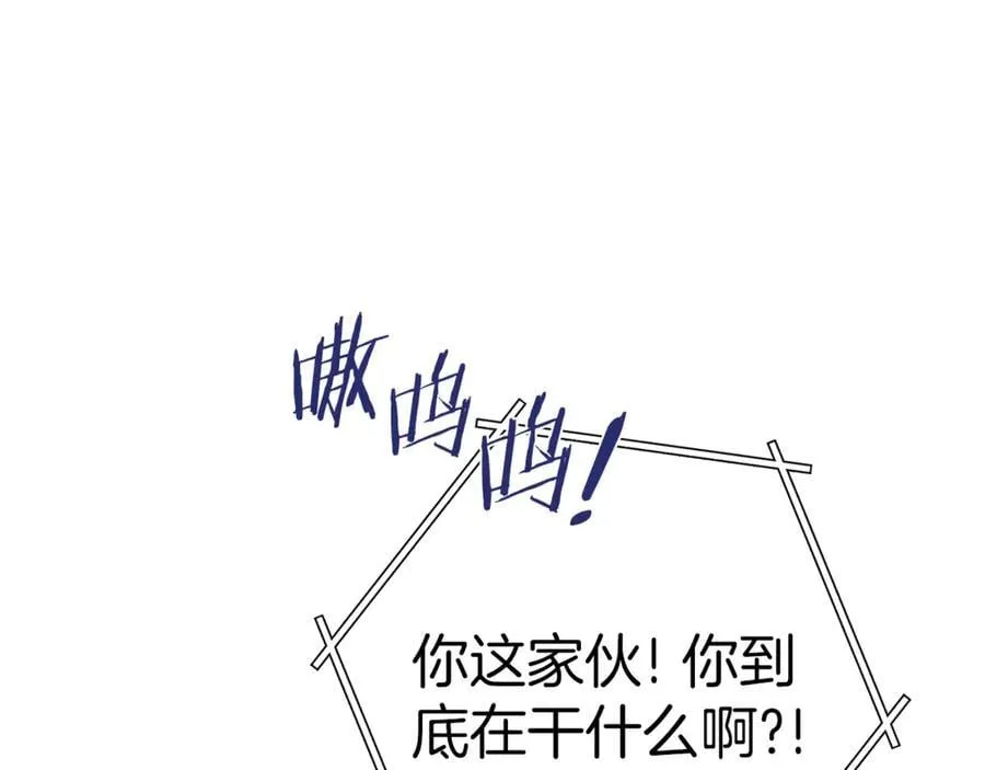 第223话 美味火怪肉170