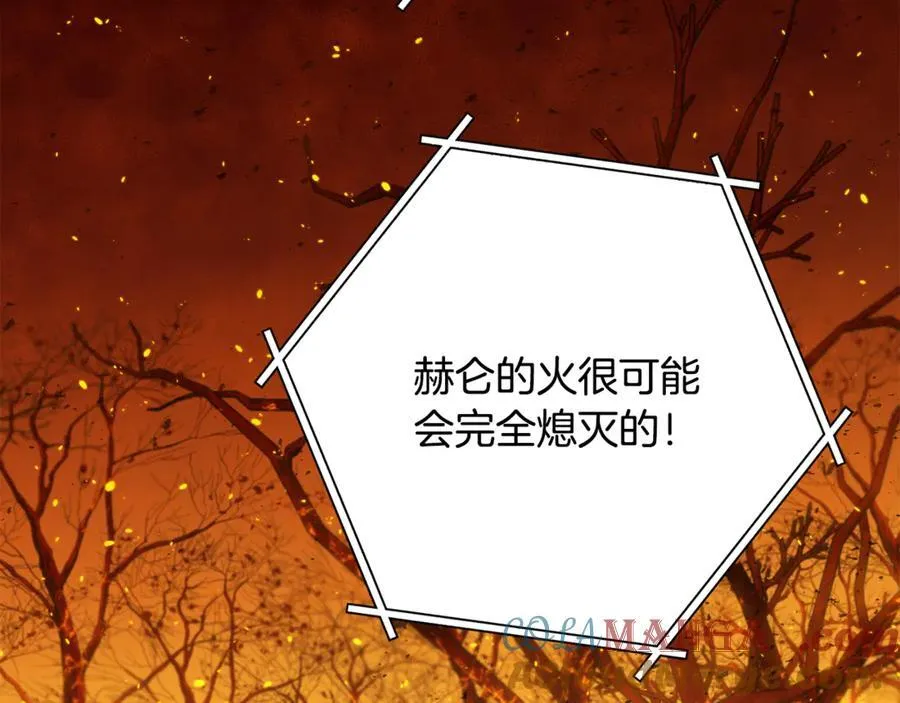 第226话 让你看看我的底气96