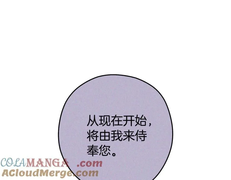 第194话 第五座神殿8