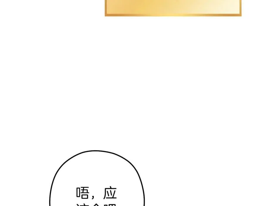 第223话 美味火怪肉134