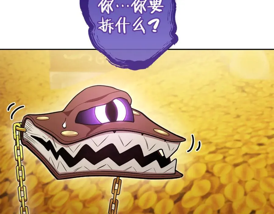 第194话 第五座神殿239