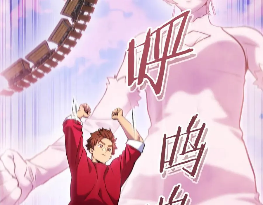 第216话 齐心协力166