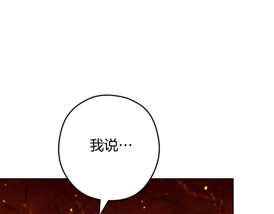 第224话 前往遗址195