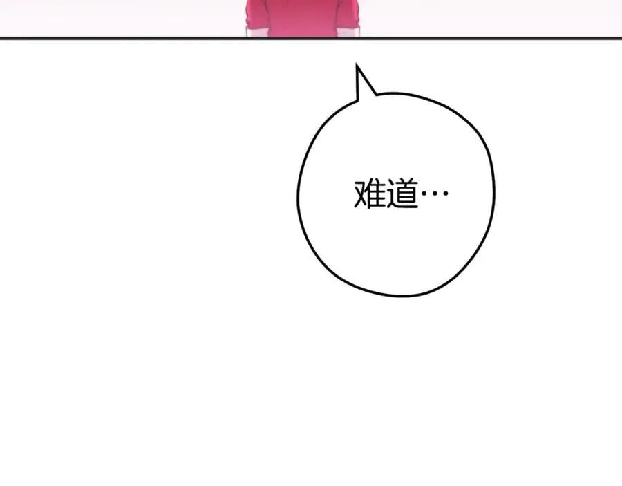 第199话 抵达天堂137