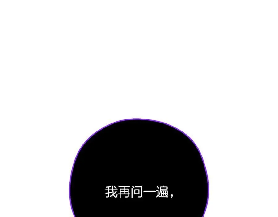 第228话 它们居然长翅膀了191