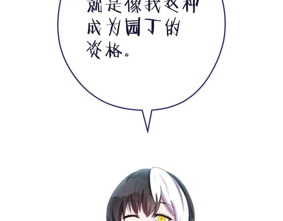 第210话 诅咒67