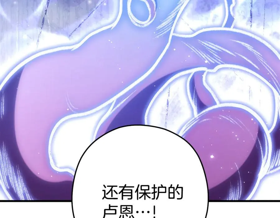 第209话 我是园丁169