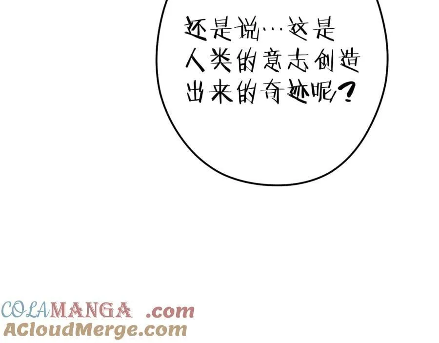 第213话 寻找玩家200