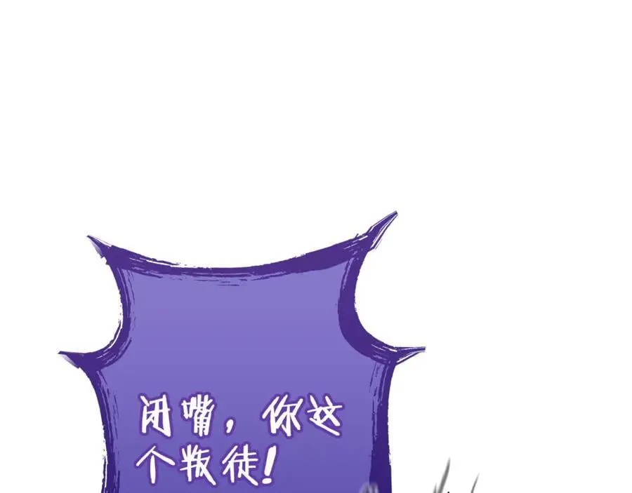 第208话 世界树17