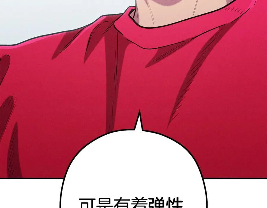 第211话 章鱼列车142
