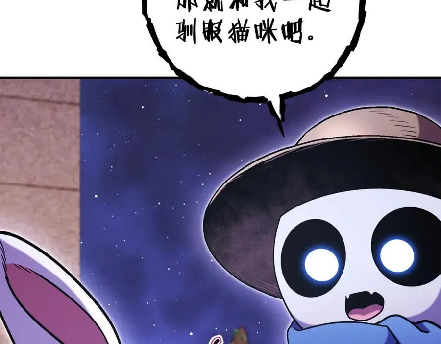 第207话 挖穿天空217