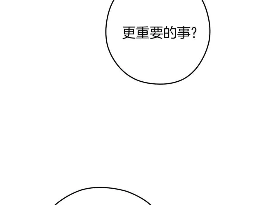 第195话 众人会和127