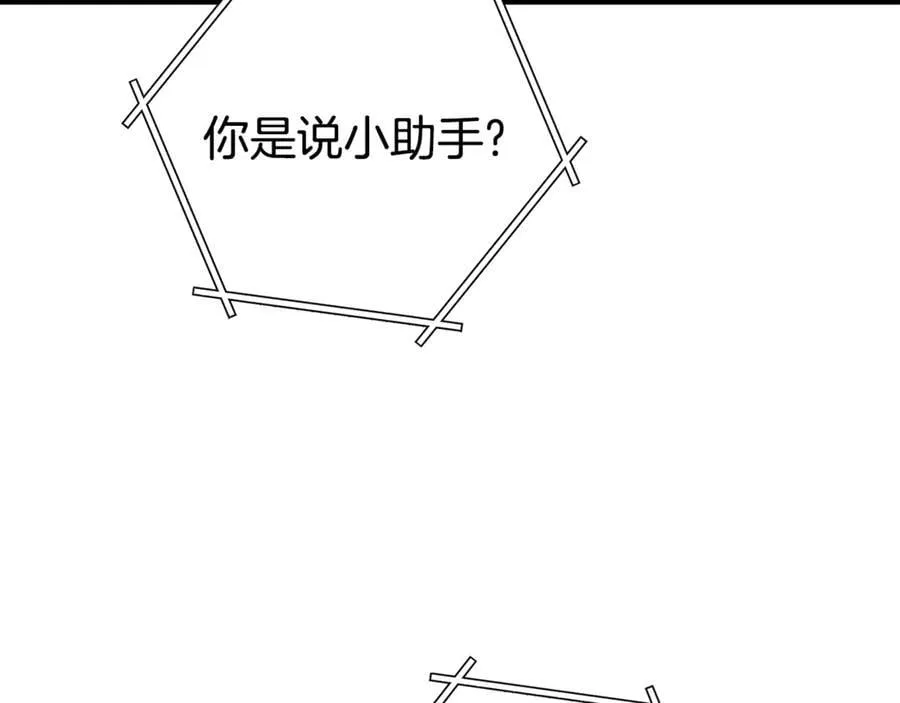 第209话 我是园丁199