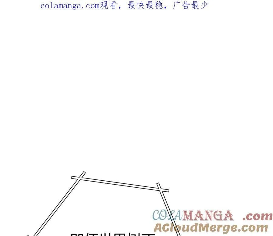 第215话 砍掉世界树246