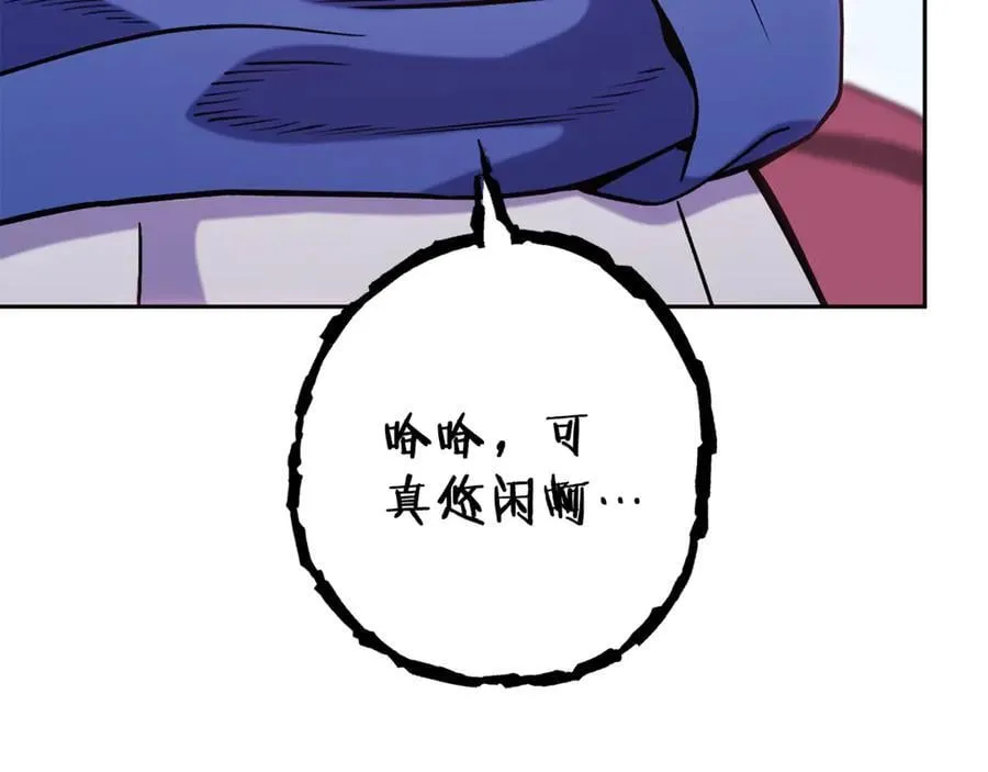 第215话 砍掉世界树121