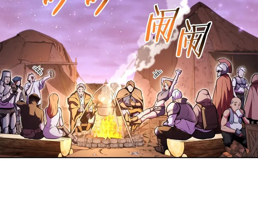 第197话 孔明灯117