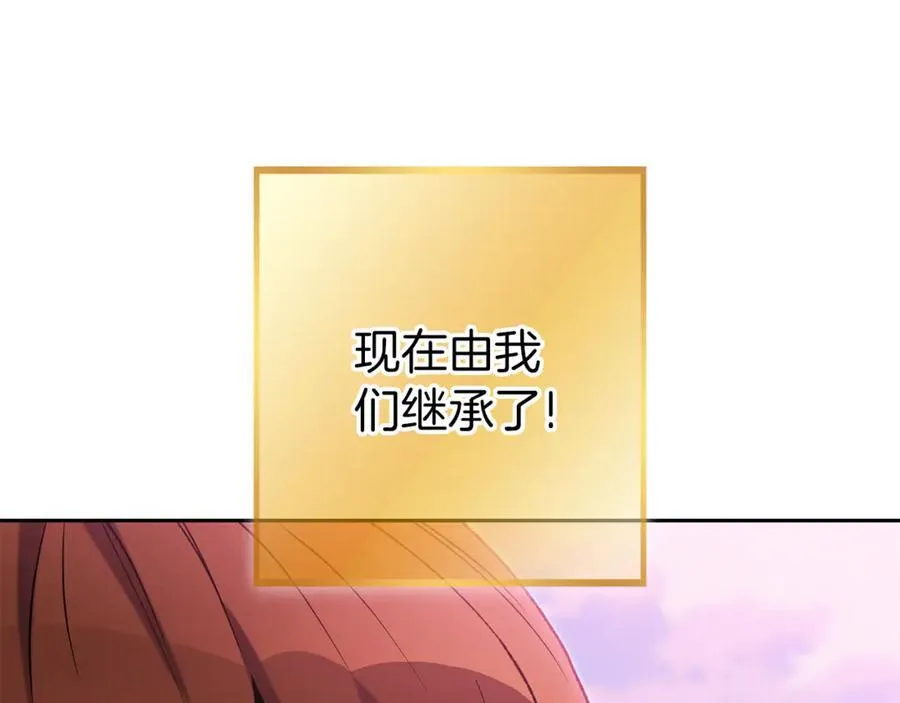 第218话 疯狂升级106