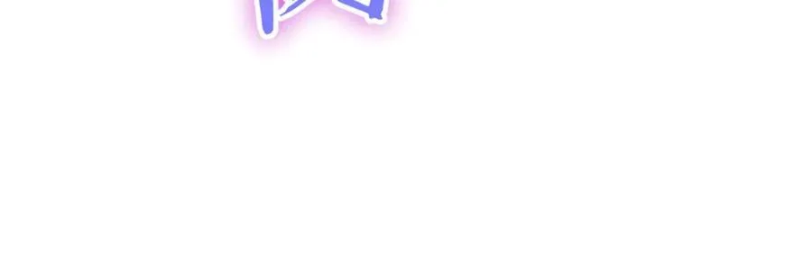 第200话 大战小章鱼123