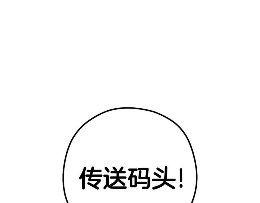 第219话 燃烧森林206