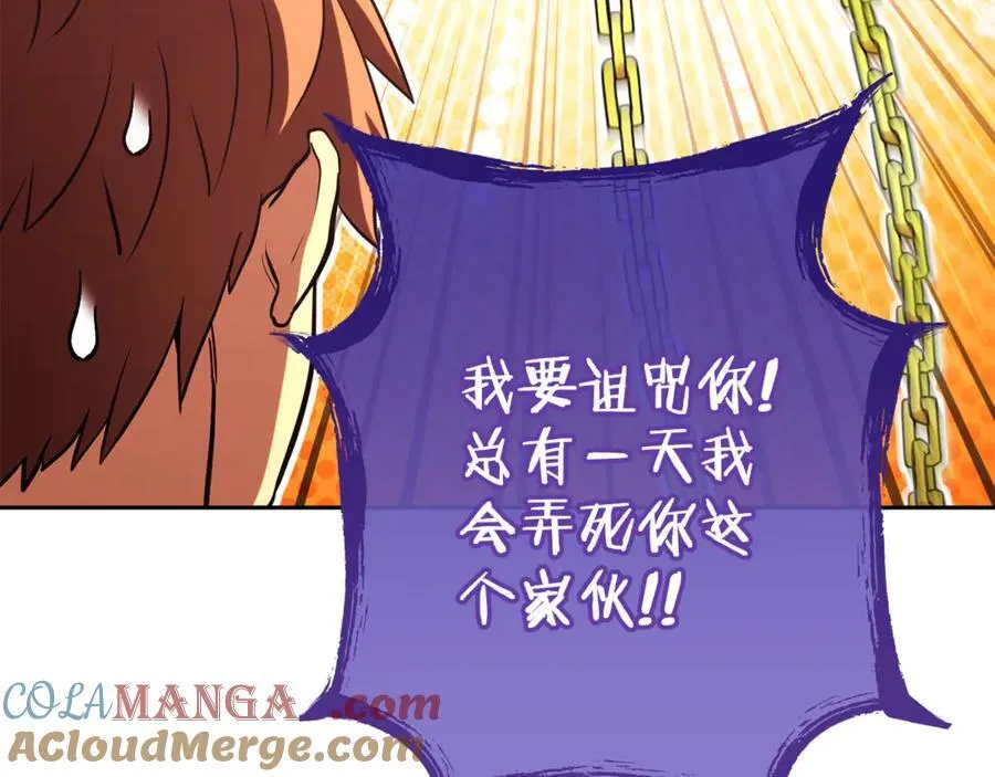 第196话 新的香辛料28