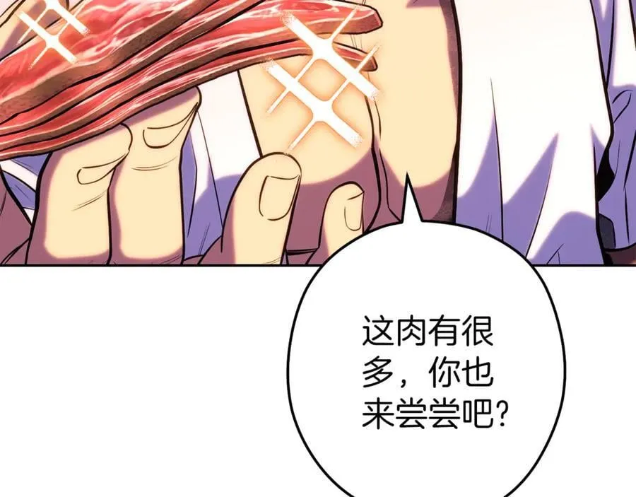 第223话 美味火怪肉199