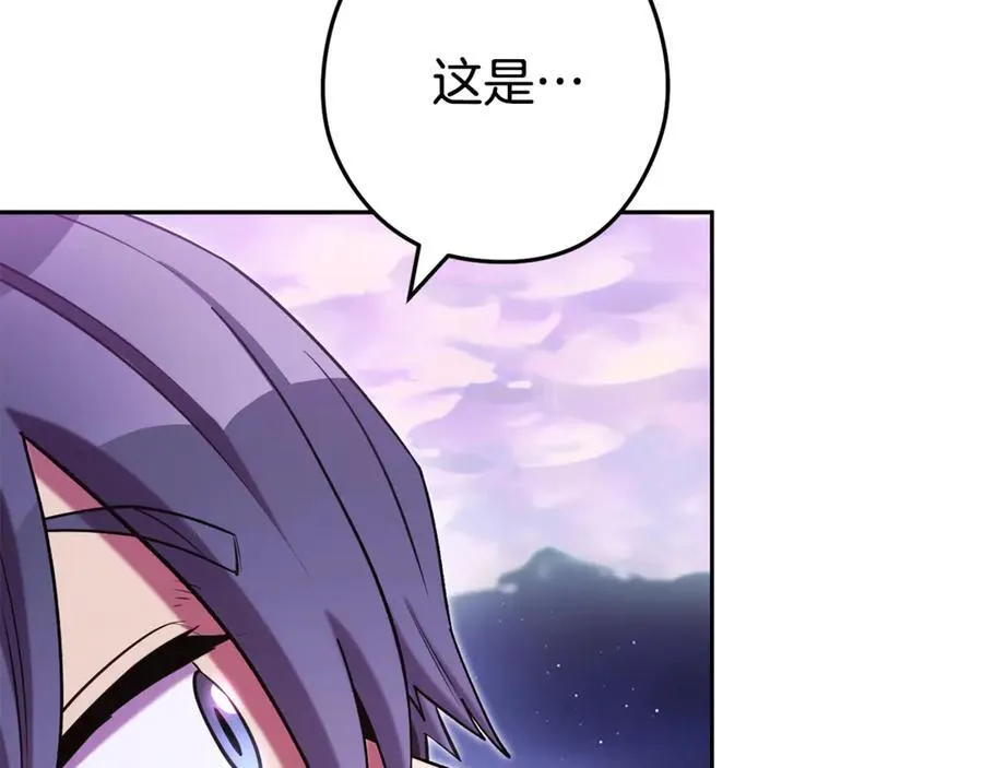 第198话 邀请函启动190