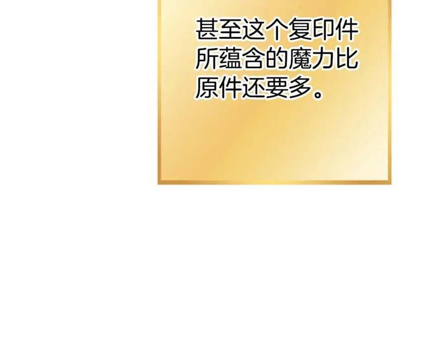 第206话 试验成功151