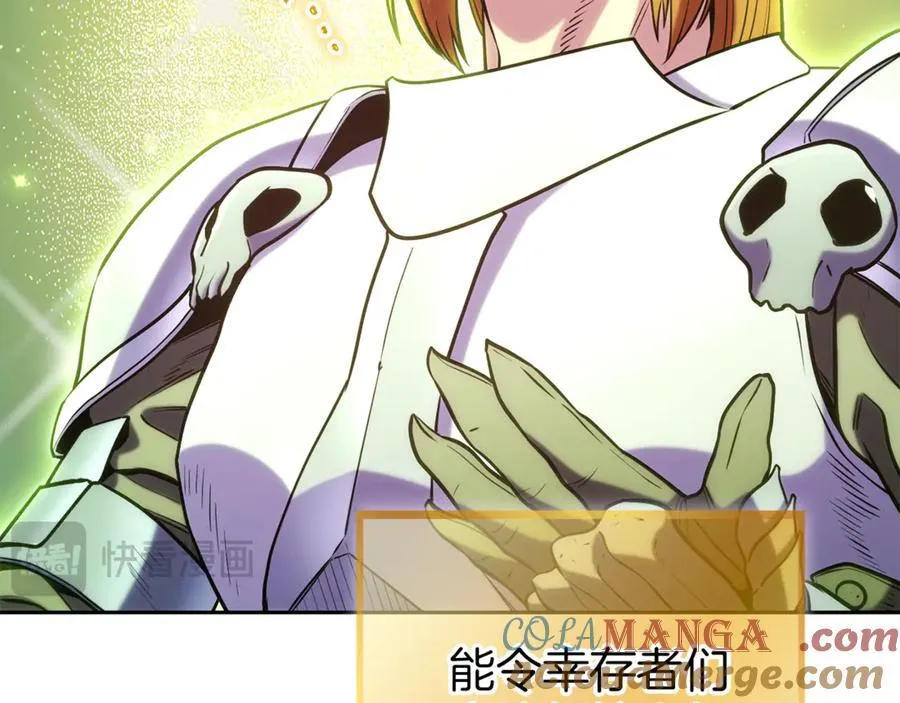 第218话 疯狂升级104