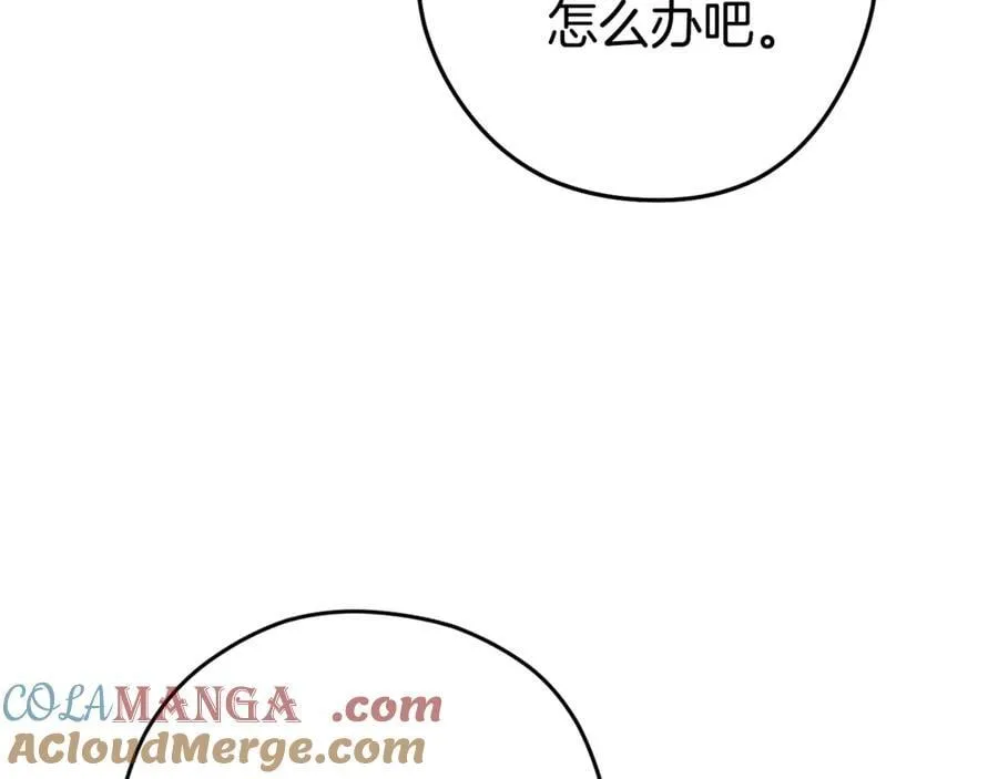 第209话 我是园丁92