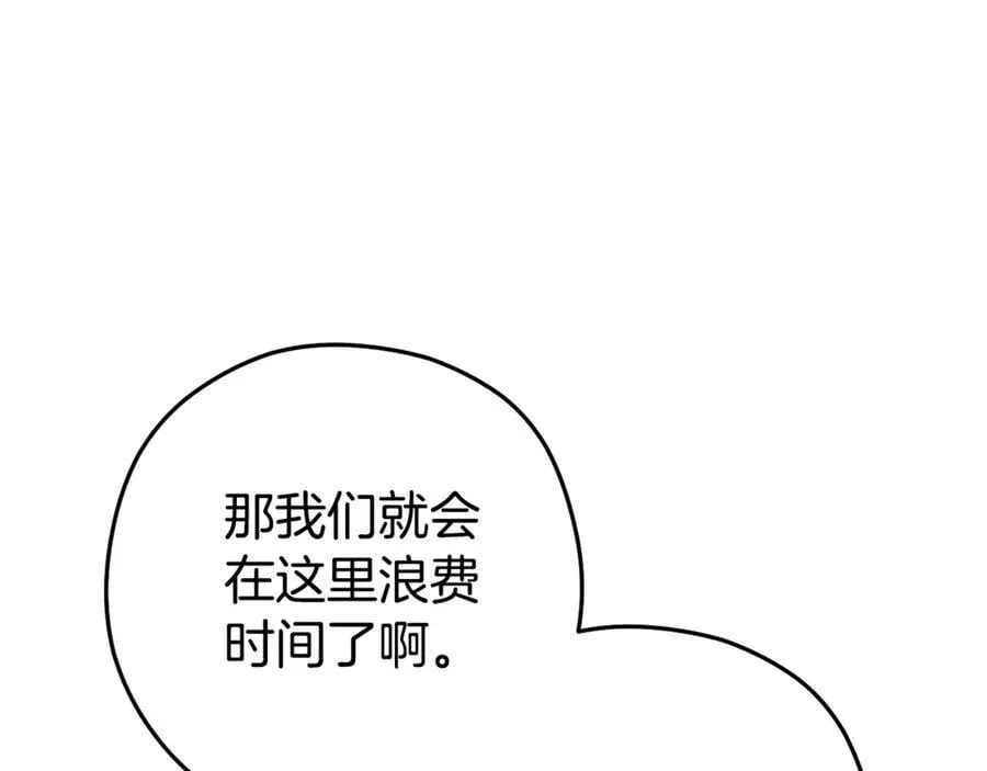 第225话 收服赛琳133